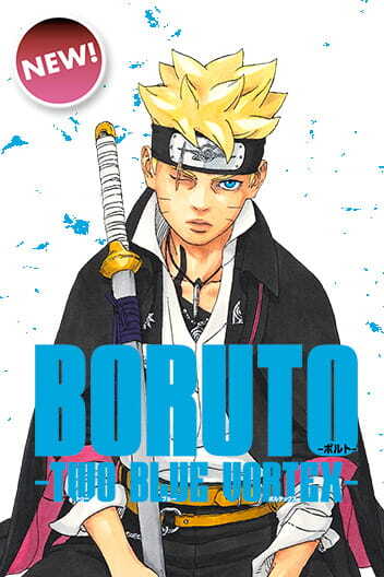 Boruto: Two Blue Vortex (Official)